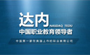你会辜负这个时代吗