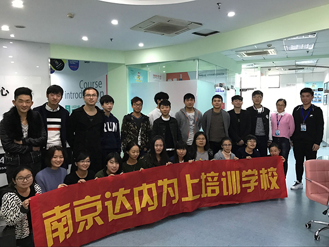 UID培训—南京—软件谷中心—UID1610班级合影22人