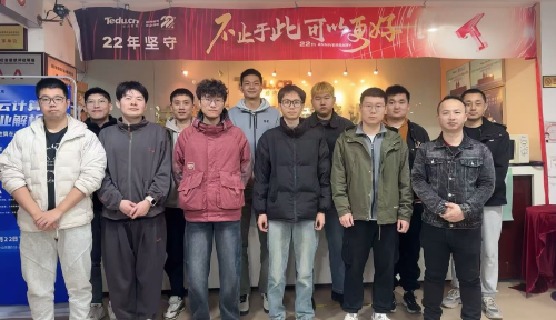 南京达内Linux云计算培训NSD-南京博物院中心-2503
