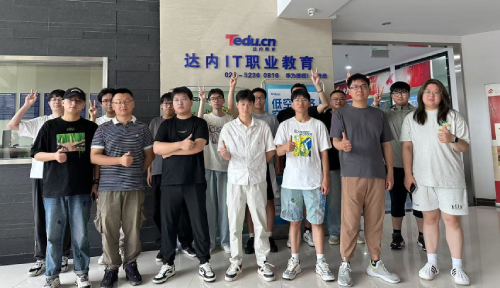 南京达内网络运维培训NTD-南京软件谷中心-2506